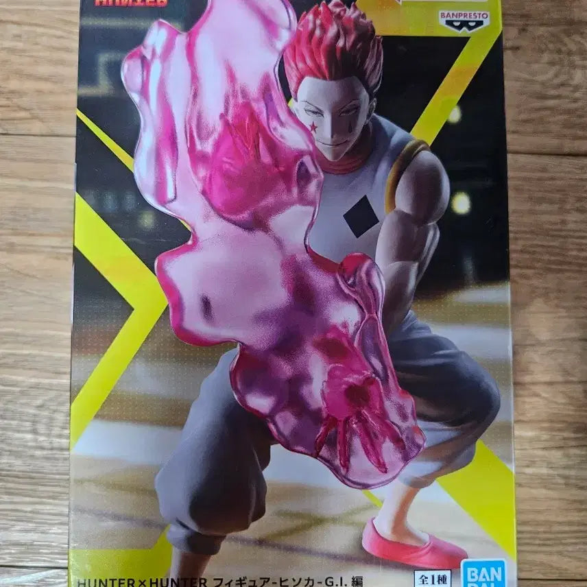 [BUNJANG] Hunter x Hunter Hisoka Greed Island Figure / 헌터헌터 히소카 그리드아일랜드 피규어