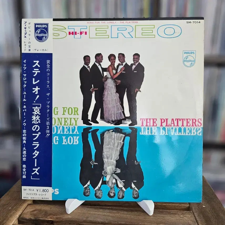 [BUNJANG] The Platters Song For The Lonely LP (Japan Pressing) / (미국 두왑, R&amp;B 보컬 그룹, 애수의 플래터즈 12곡) The Platters - Song For The Lonely LP