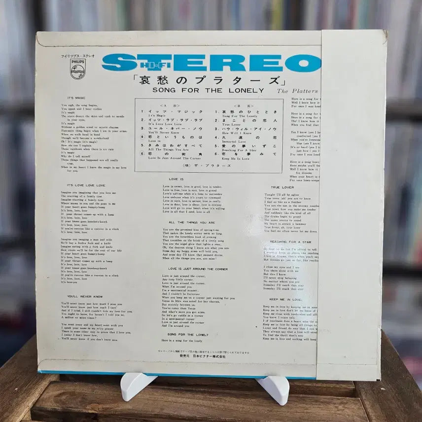 [BUNJANG] The Platters Song For The Lonely LP (Japan Pressing) / (미국 두왑, R&amp;B 보컬 그룹, 애수의 플래터즈 12곡) The Platters - Song For The Lonely LP