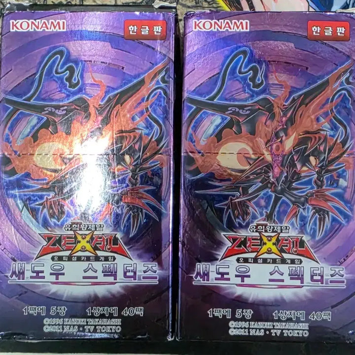 [BUNJANG] Yu-Gi-Oh! Shadow Specters 2 Booster Boxes Bundle Set / 유희왕 새도우 스펙터즈 2박스 일괄
