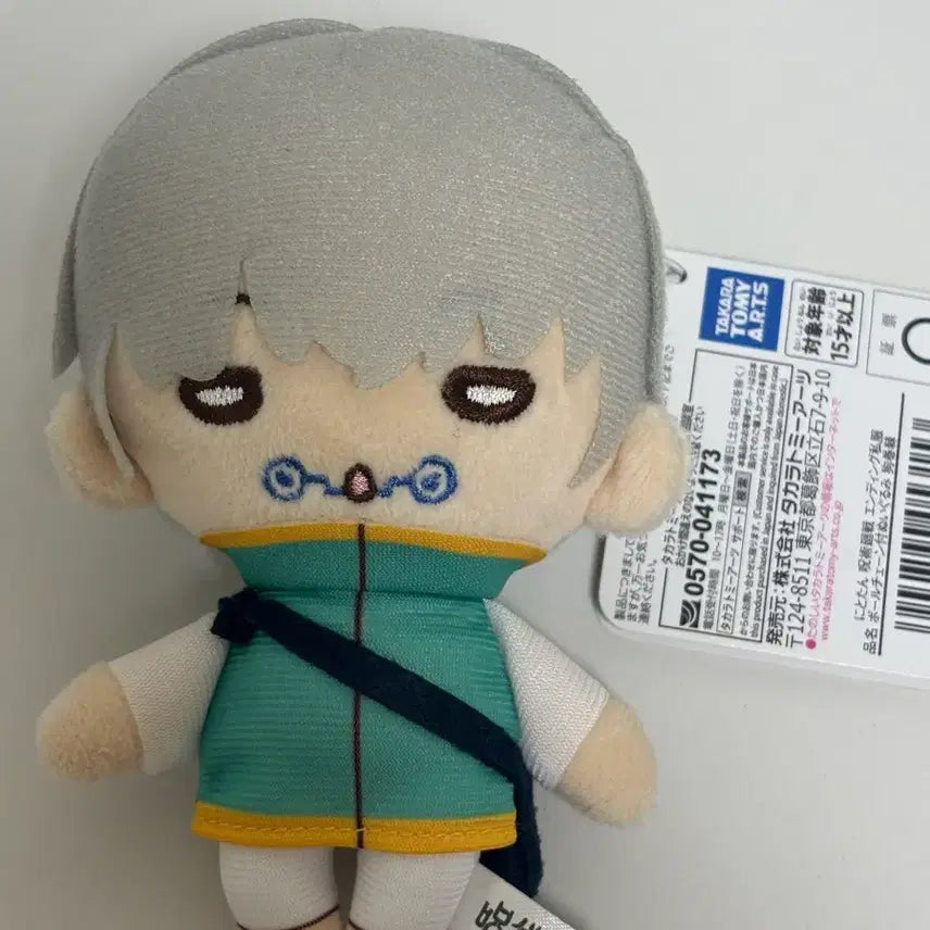 [BUNJANG] Jujutsu Kaisen Toge Inumaki Nitotan Plush / 주술회전 이누마키 토게 니토탄 누이
