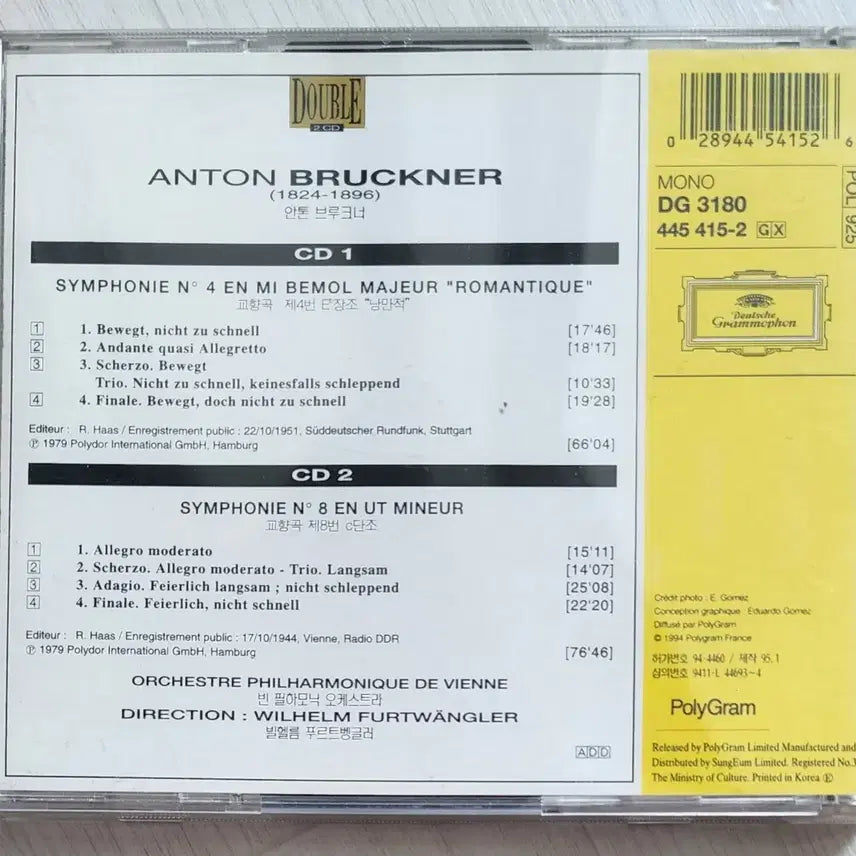 [BUNJANG] Bruckner Symphony No. 7 &amp; 9 / No. 4 &amp; 8 Double Album / [4 CD] 브루크너 교향곡 7번 &amp; 9번 / 4번 &amp; 8번 더블 앨범