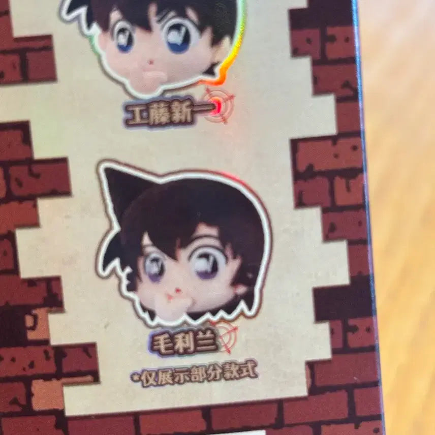 [BUNJANG] Detective Conan Ran Face Plush Badge / 코난 얼굴인형 뱃지 (란)