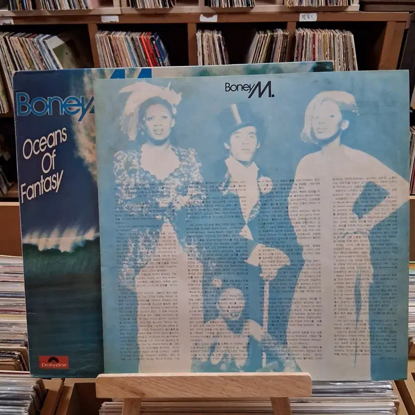 [BUNJANG] Boni M Ocean Fantasy LP Record / 보니 엠 오션 판타지 LP 할인
