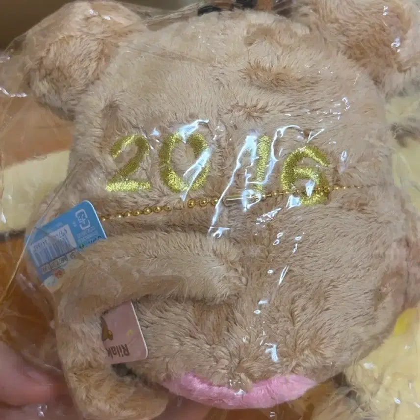[BUNJANG] Kiiroitori 2016 Year of the Monkey Plush (Sealed New) / 2016년 원숭이의 해 키이로이토리 인형 (미개봉 새상품)