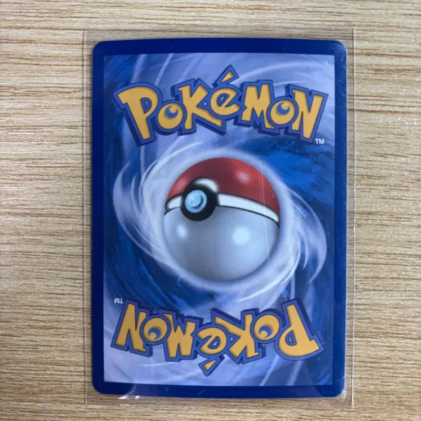 [BUNJANG] Pokemon Card Abyssia Conch AR 084/081 / (s급) 콘치 ar 084/081