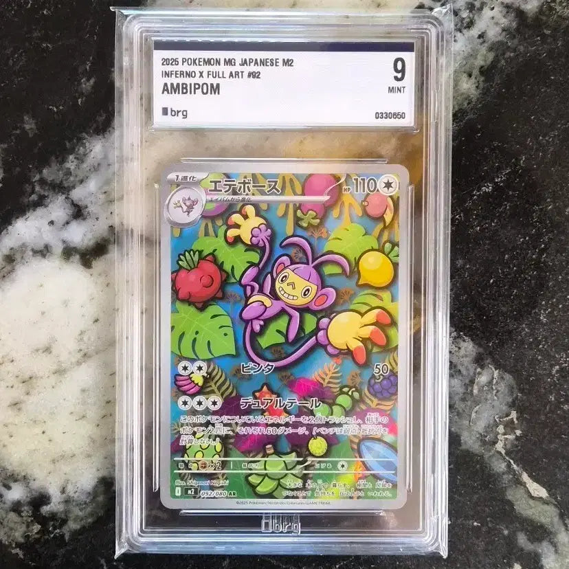 [BUNJANG] Pokemon Card Gethenbossong Full Art M2 Inferno X Mint Condition / (일판)포켓몬 카드겟핸보숭