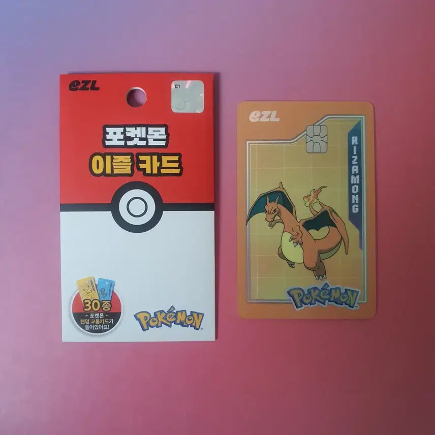 [BUNJANG] Pokemon 30th Anniversary Charizard Transit Card / 포켓몬 30주년 교통카드 리자몽