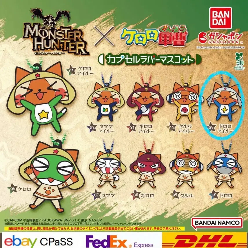 [BUNJANG] Monster Hunter Keroro Rubber Charm Gacha Keyring Dororo / 몬스터헌터 케로로 러버참 가챠 키링 도로로