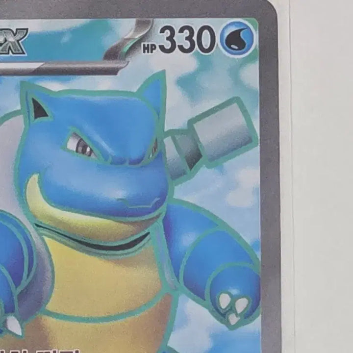 [BUNJANG] Pokemon Card 151 Blastoise EX SR / 포켓몬카드 151 거북왕 SR