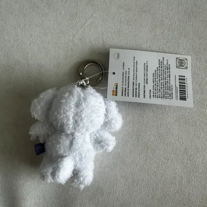 [BUNJANG] Onkkobiz Jjunboky Keyring New / 온꼬미즈 쭌복이 키링 새상품