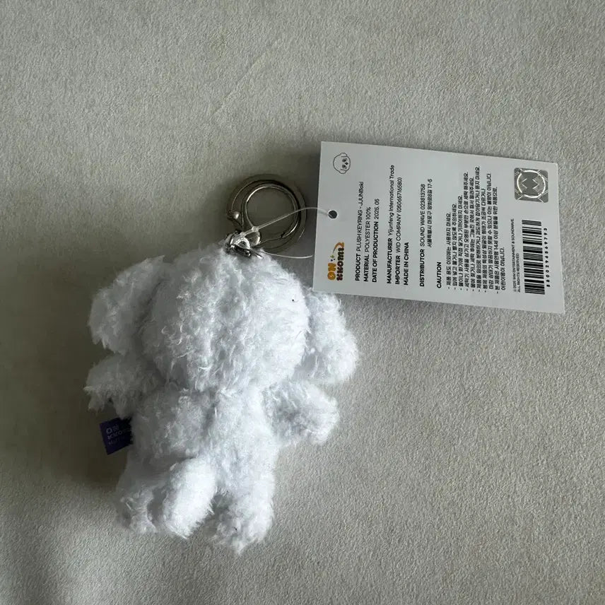 [BUNJANG] Onkkobiz Jjunboky Keyring New / 온꼬미즈 쭌복이 키링 새상품