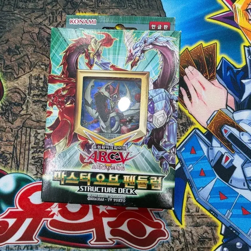[BUNJANG] Yu-Gi-Oh! Master of Pendulum Structure Deck / 유희왕 마스터 오브 펜들럼 스트럭처 덱