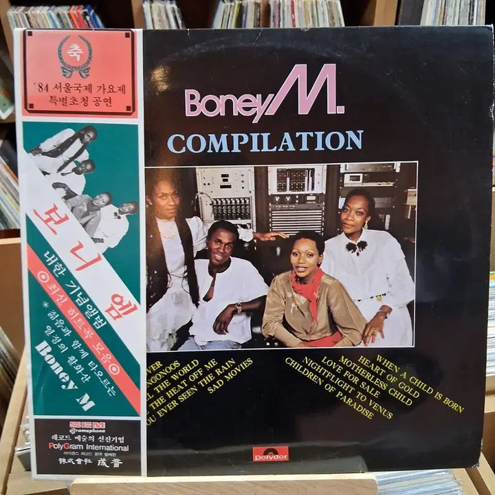 [BUNJANG] Boney M. &