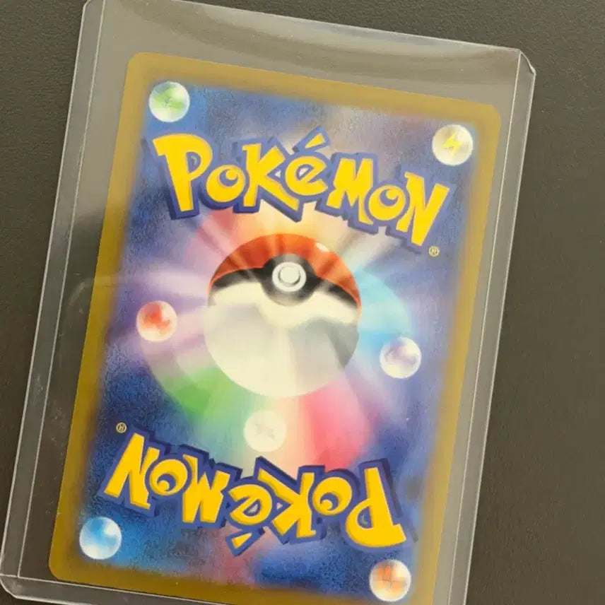 [BUNJANG] Pokemon Card Mosscophor SAR Japanese / 포켓몬카드 모스페코 일판 sar