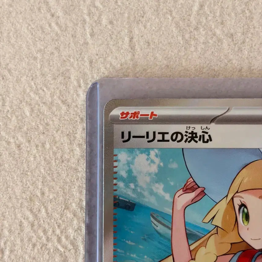 [BUNJANG] Pokemon Japanese Card Rillaboom SR 086/063 / (직뽑_일판) 포켓몬카드 릴리에의 결심 SR [M1L 086/063]