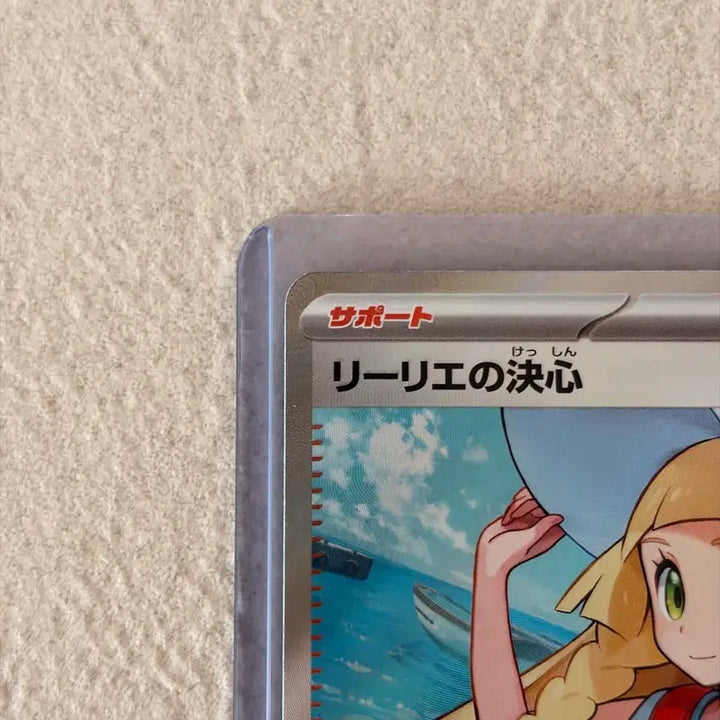 [BUNJANG] Pokemon Japanese Card Rillaboom SR 086/063 / (직뽑_일판) 포켓몬카드 릴리에의 결심 SR [M1L 086/063]