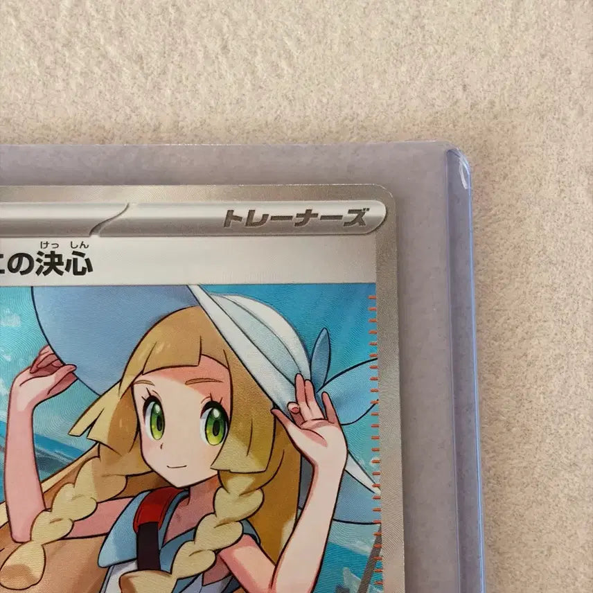 [BUNJANG] Pokemon Japanese Card Rillaboom SR 086/063 / (직뽑_일판) 포켓몬카드 릴리에의 결심 SR [M1L 086/063]