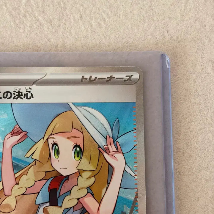 [BUNJANG] Pokemon Japanese Card Rillaboom SR 086/063 / (직뽑_일판) 포켓몬카드 릴리에의 결심 SR [M1L 086/063]