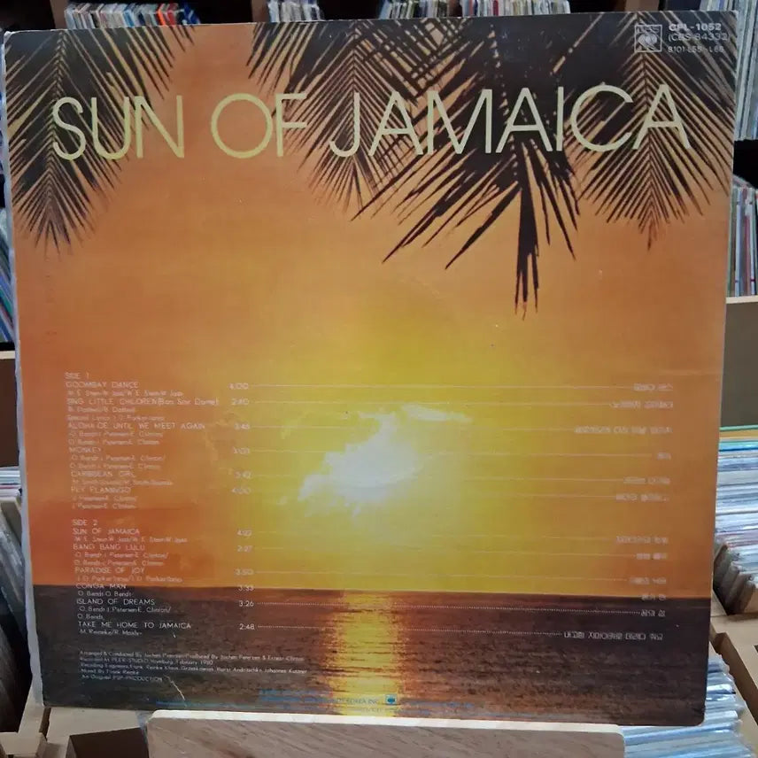 [BUNJANG] Gumbai Dance Band Sun of Jamaica LP / 굼베이 댄스 밴드 앨범 Sun of Jamaica LP