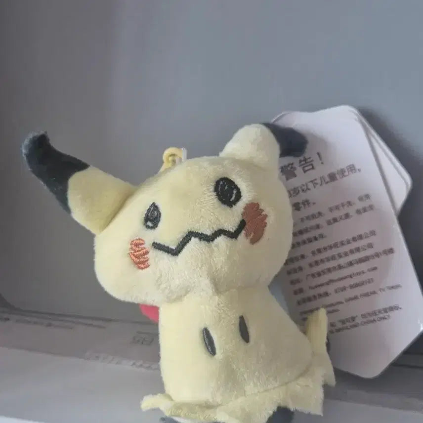 [BUNJANG] Pokemon Mimikyu Plush Keychain / 포켓몬스터 미믹큐 인형 따라큐 키링