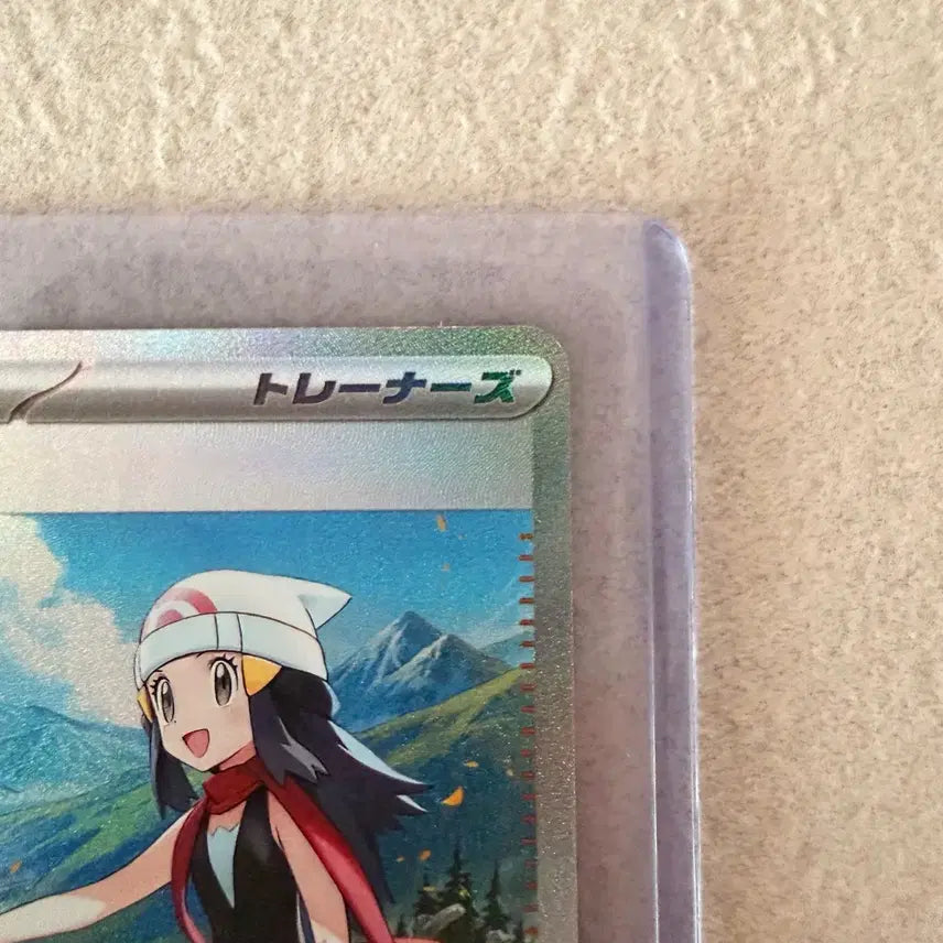 [BUNJANG] Pokemon Card Japanese Shining Trainer Card SAR / 포켓몬카드 일본판 빛나 트레이너카드 SAR