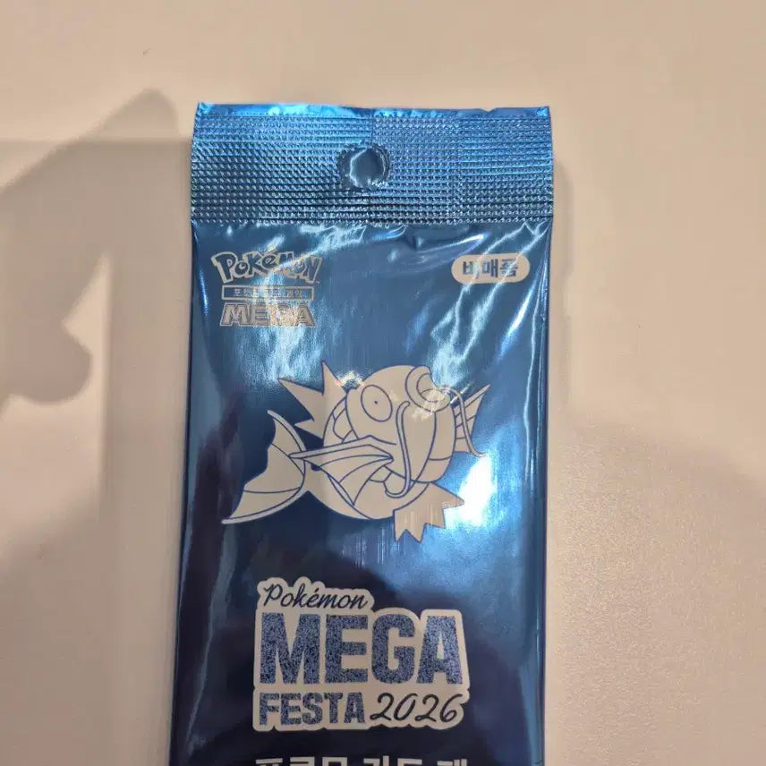 [BUNJANG] Magikarp Promo Card / 잉어킹 프로모카드 팝니다