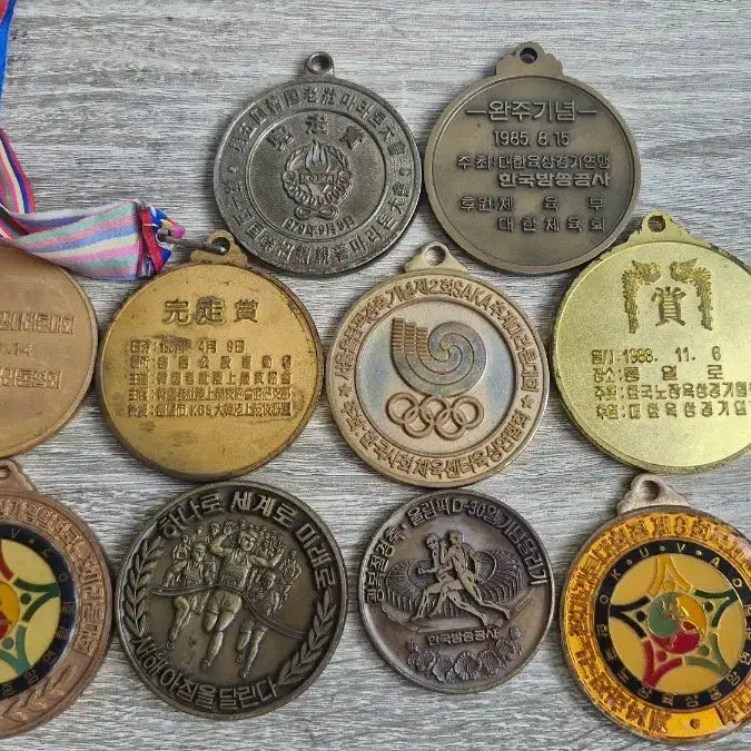 [BUNJANG] Marathon Medals Bundle Set / 마라톤 메달 일괄 판매