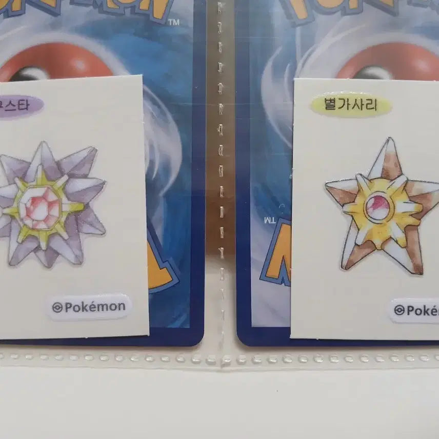 [BUNJANG] Pokemon 30th Anniversary Slap Sticker Artwork Set / (덤있음) 포켓몬스터 30주년 띠부씰 아쿠스타 별가사리 아트워크 세트