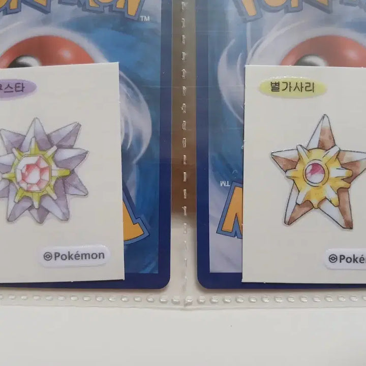 [BUNJANG] Pokemon 30th Anniversary Slap Sticker Artwork Set / (덤있음) 포켓몬스터 30주년 띠부씰 아쿠스타 별가사리 아트워크 세트