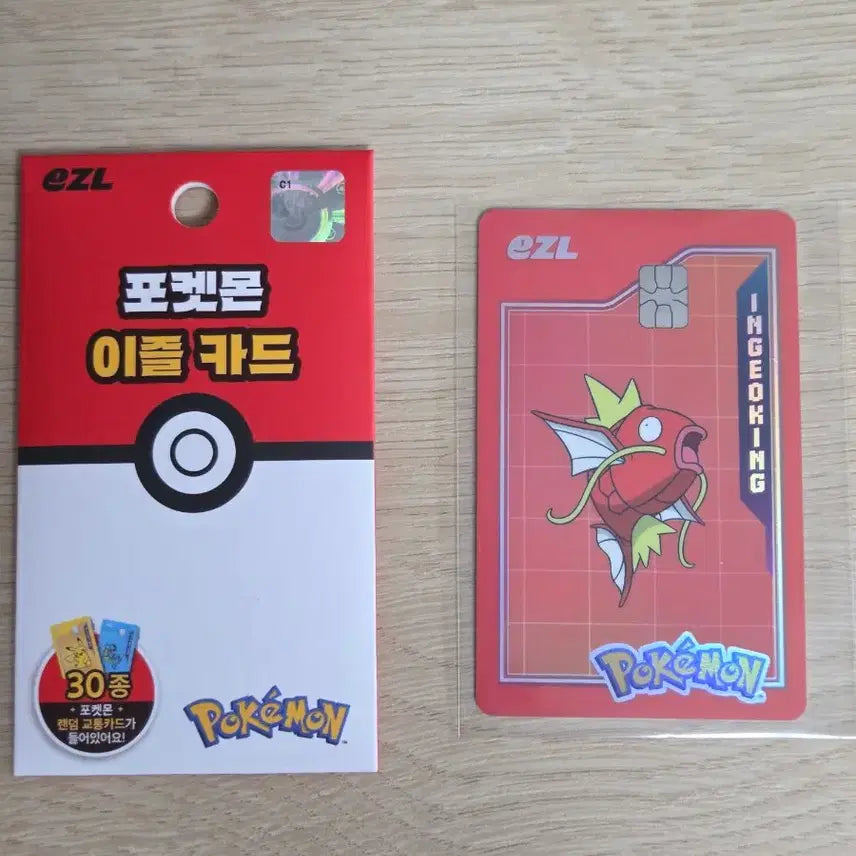 [BUNJANG] Pokemon Izzle Card Magikarp / 포켓몬 이즐 카드 잉어킹