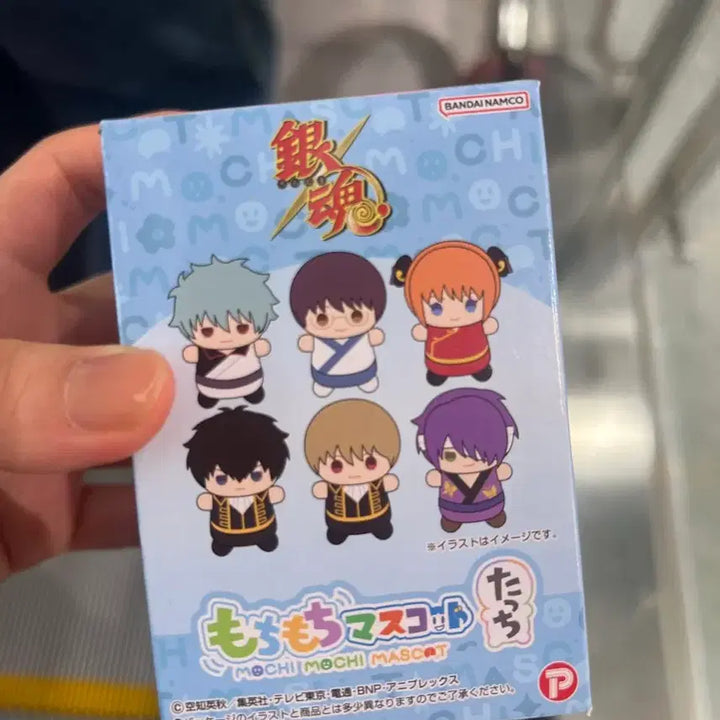 [BUNJANG] Gintama Mochi Mascot / 은혼모찌마스코트