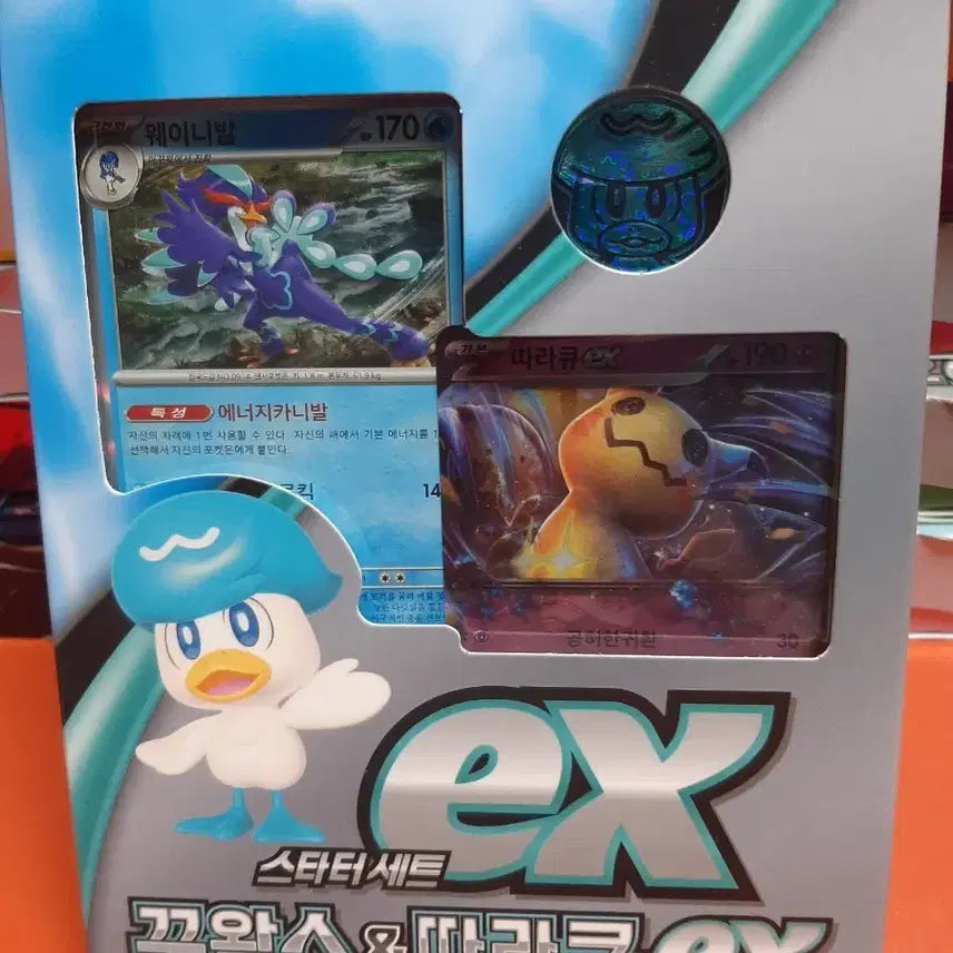 [BUNJANG] Pokemon Quaxly &amp; Mimikyu ex Starter Set / 포켓몬 꾸왁스 &amp; 따라큐 ex 스타터 세트
