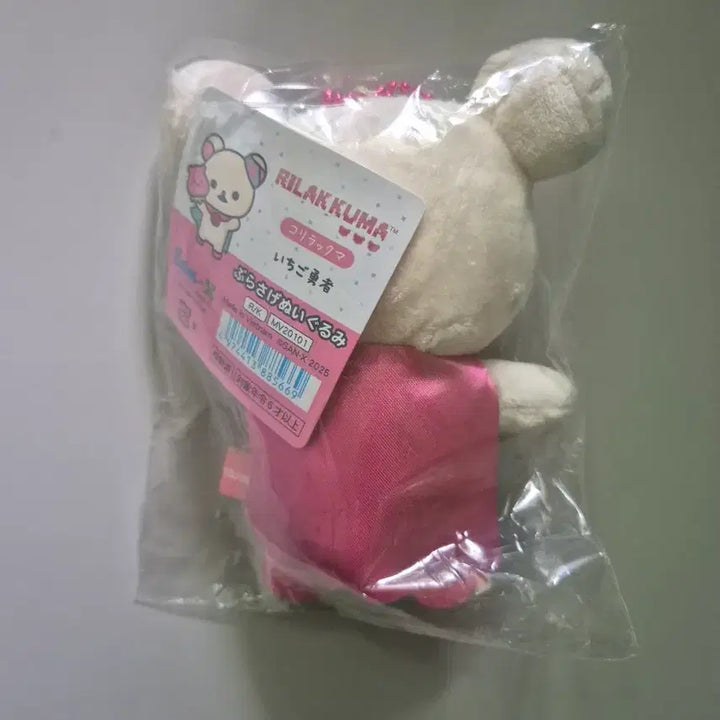 [BUNJANG] Korilakkuma Strawberry Warrior Mini Charm / 코리락쿠마 게이밍시리즈 딸기 용사 키링