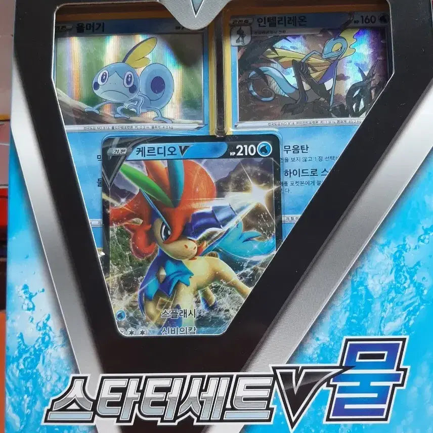 [BUNJANG] Pokemon TCG Starter Set V Water / 포켓몬스터 스타터 세트 V 물