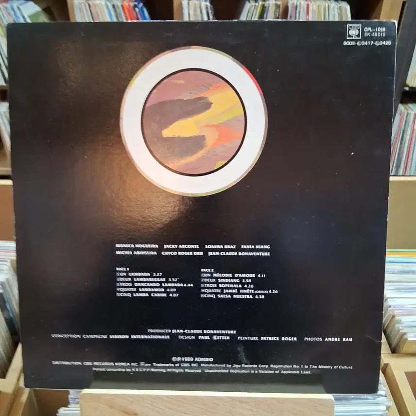 [BUNJANG] Kaoma Lambada Worldbeat LP Record / 추억의 카오마 월드비트 람바다 LP 할인