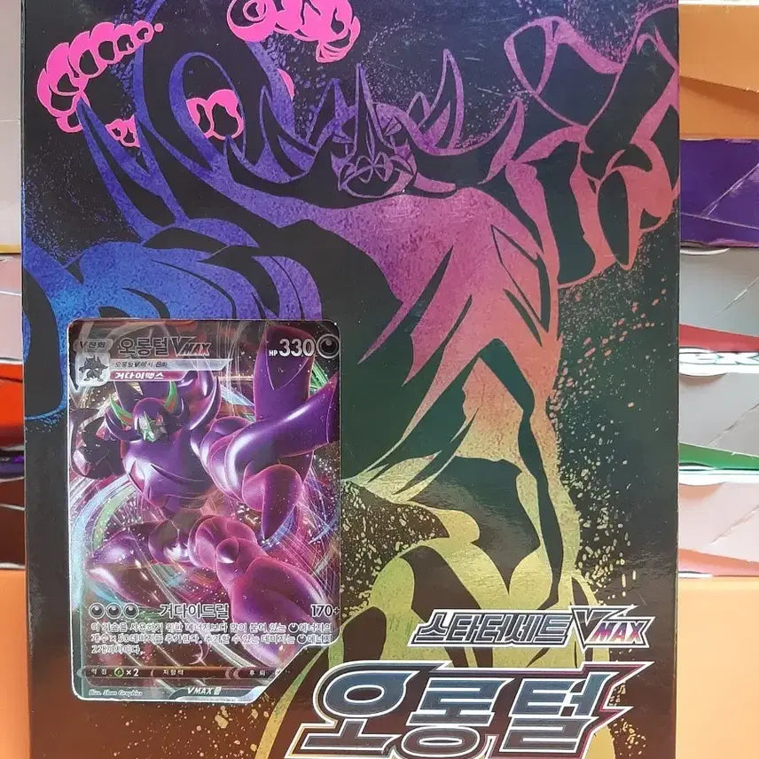 [BUNJANG] Pokemon Inteleon VMAX Starter Set (First Edition) / 포켓몬 오롱털 VMAX 스타터 세트
