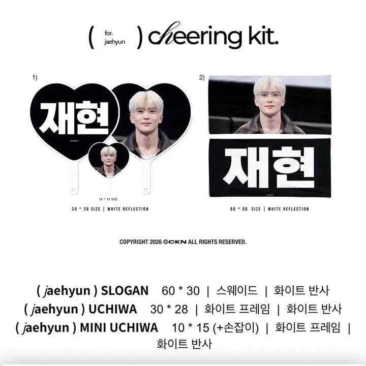 [BUNJANG] NCT 127 Jaehyun Sealed Slogan / 엔시티 일이칠 정재현 미개봉 슬로건 양도 쿨밤님 준우 슬로건 Nct 127