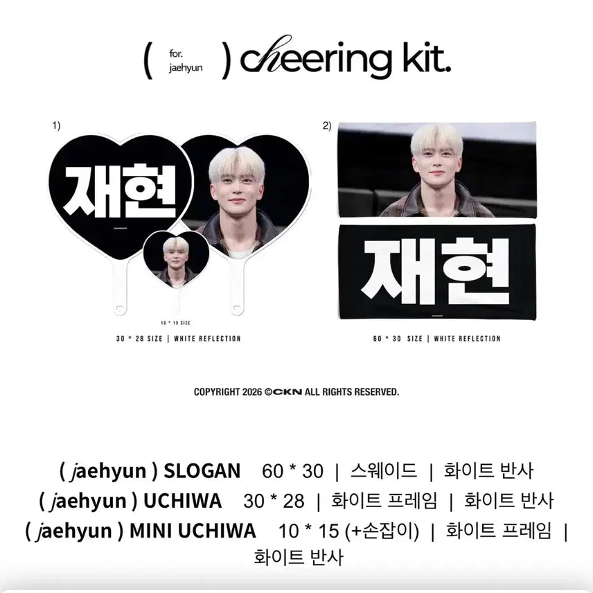[BUNJANG] NCT 127 Jaehyun Sealed Slogan / 엔시티 일이칠 정재현 미개봉 슬로건 양도 쿨밤님 준우 슬로건 Nct 127