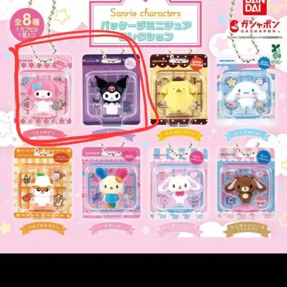 [BUNJANG] Sanrio Package Miniature Gacha Bundle / 산리오 패키지 미니어처 가챠 마멜쿠로미일괄