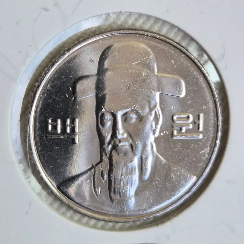 [BUNJANG] Vintage South Korean 100 Won Coins Bundle (1975-2017) / 옛날 100원 주화 (1975~2017) 20점 일괄 판매.