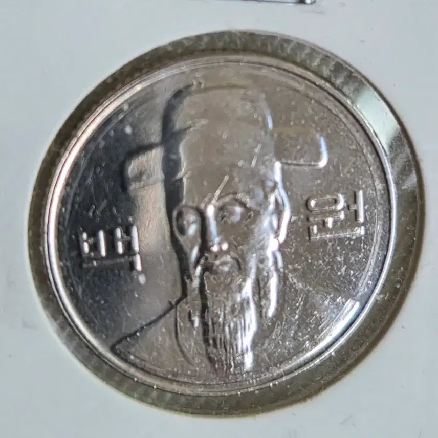 [BUNJANG] Vintage South Korean 100 Won Coins Bundle (1975-2017) / 옛날 100원 주화 (1975~2017) 20점 일괄 판매.