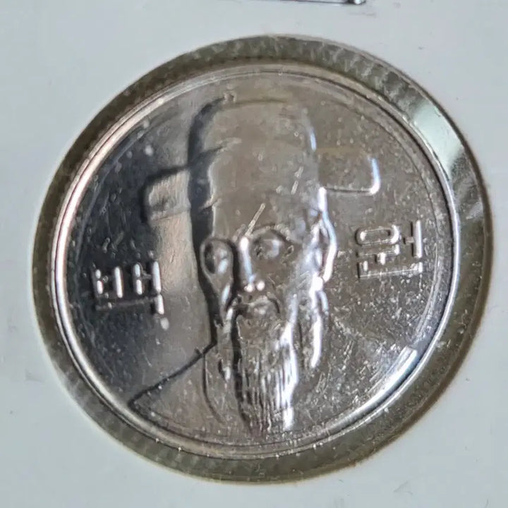 [BUNJANG] Vintage South Korean 100 Won Coins Bundle (1975-2017) / 옛날 100원 주화 (1975~2017) 20점 일괄 판매.