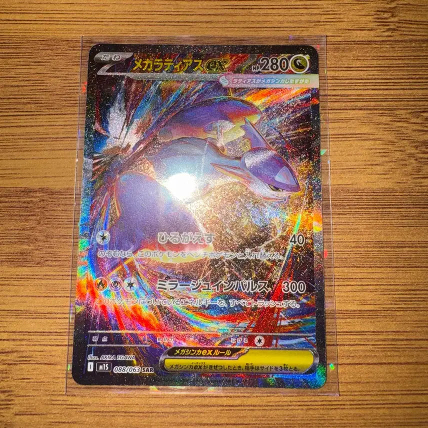 [BUNJANG] Pokemon Card Mega Latias Mega Diancie EX SAR Japanese / 포켓몬카드 메가라티아스 메가심포니아 ex sar 일어판