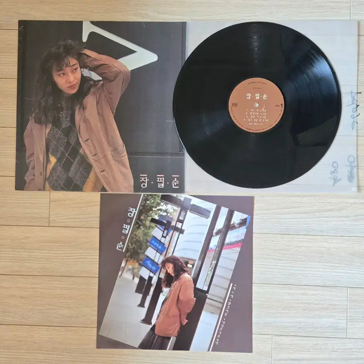 [BUNJANG] Jang Pil Soon First Press LP / 장필순 초판 lp