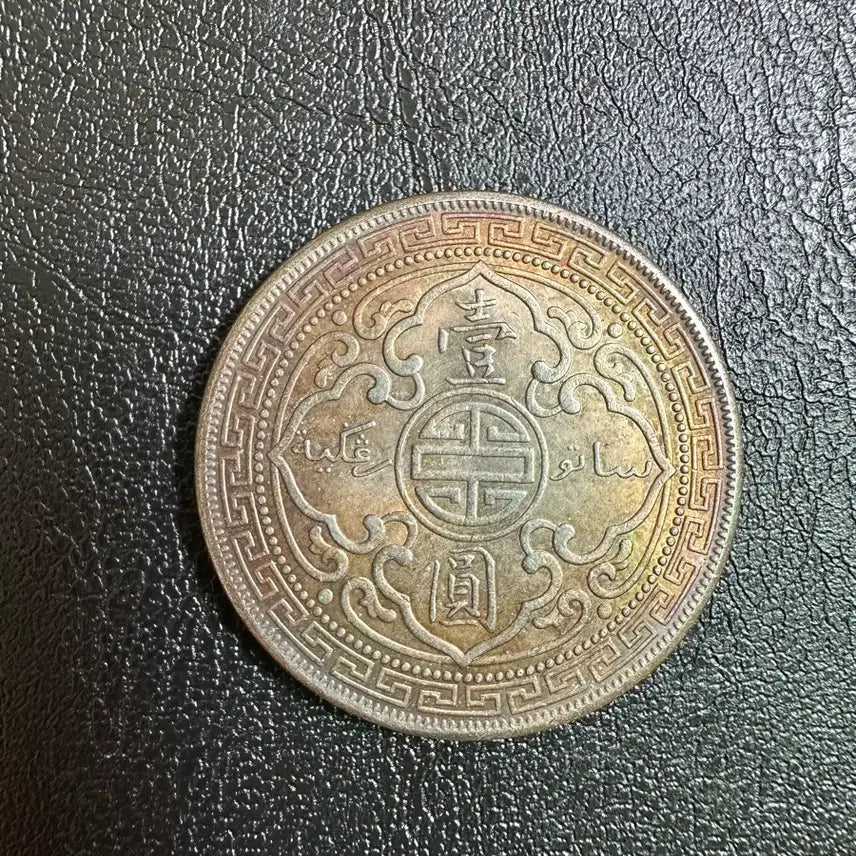 [BUNJANG] 1912 Foreign Silver One Dollar Coin / 외국주화