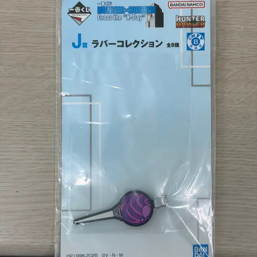 [BUNJANG] Hunter x Hunter Illumi Pin Badge (Sealed) / 헌터헌터 이르미 침 핀 미개봉