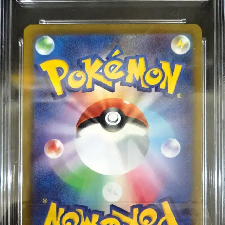 [BUNJANG] Pokemon Card Abyssai Japanese BRG10 Slowking AR 087/081 / 포켓몬카드 어비스아이 일판 brg10 야도란ar 087/081