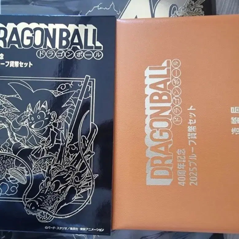 [BUNJANG] Dragon Ball 40th Anniversary 2025 Limited Edition Coin Set / 드래곤볼 2025 기념 주화 세트 40주년 한정판 민트