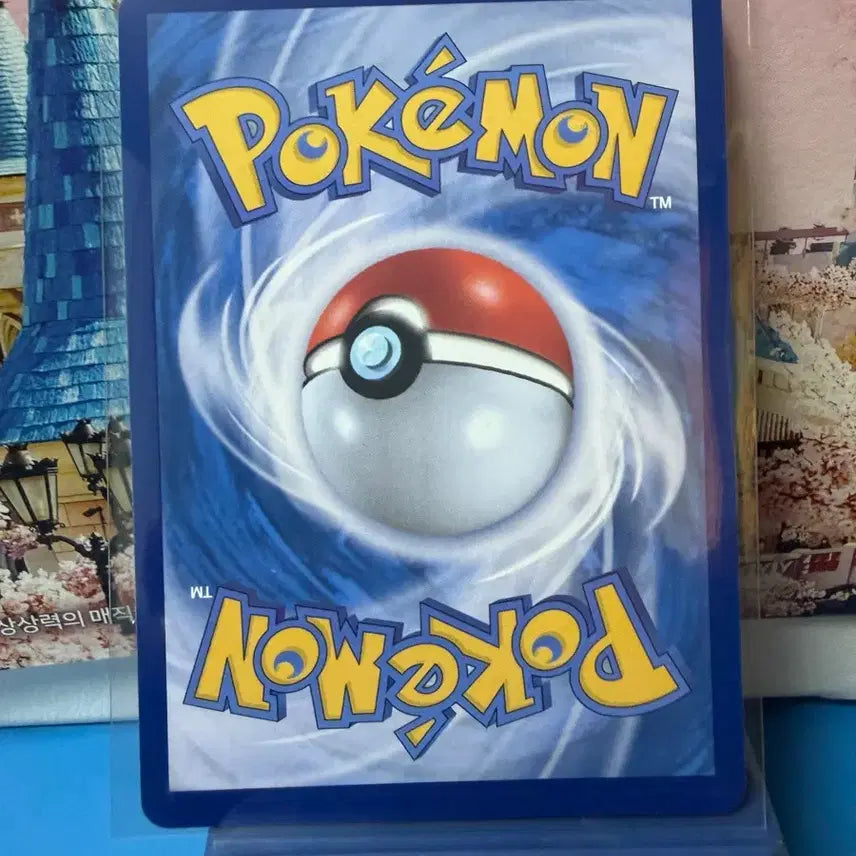 [BUNJANG] Pokemon Card Zoroark AR / 포켓몬카드 N의 조로아 AR